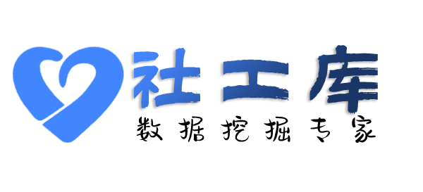 如何查同事身份